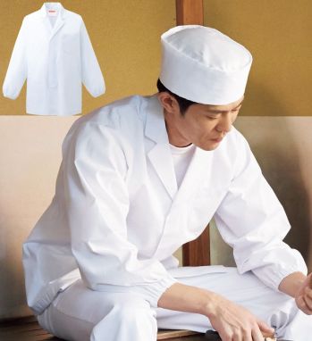 厨房・調理・売店用白衣 長袖白衣 KAZEN 310-30 衿付調理衣長袖 食品白衣jp