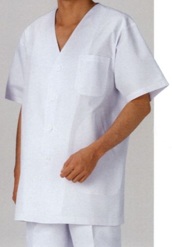 KAZEN 322-30 衿なし調理衣半袖 ES GUARD（イーエスガード）  KAZENは制菌加工素材にカネボウESガード（O-157対応素材）を使用しています。