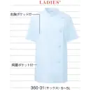 医療白衣com ドクターウェア 半袖ジャケット（ブルゾン・ジャンパー） KAZEN 360-31 レディス医務衣半袖