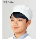 食品白衣jp 給食用 キャップ・帽子 KAZEN 391-90 給食帽（2枚入）