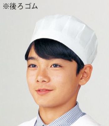 給食用 キャップ・帽子 KAZEN 391-90 給食帽（2枚入） 食品白衣jp