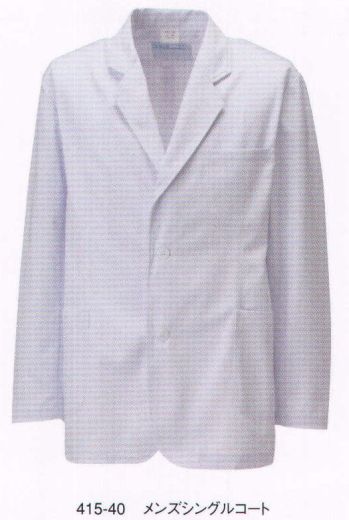KAZEN 415-40 メンズシングルコート ビューティー関連に、清潔感と信頼性を感じさせるジャケット・コートスタイル。