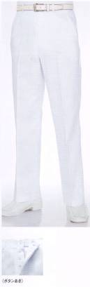 KAZEN 430-50 男子スラックス（ボタン） 清潔感あふれる白を基調としたコーディネートは、それだけで信頼に値する正統派スタイル。