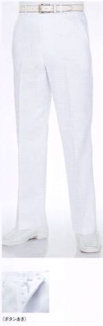 厨房・調理・売店用白衣パンツ（米式パンツ）スラックス430-50 