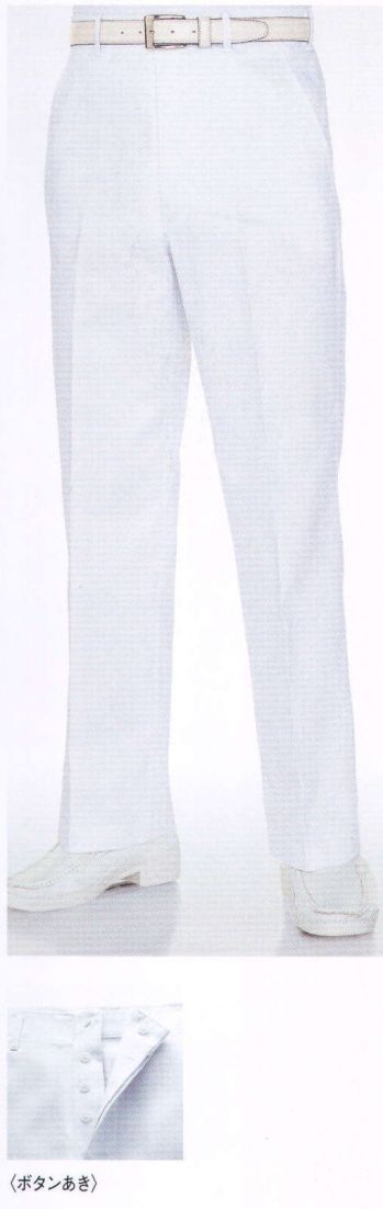 ドクターウェア パンツ（米式パンツ）スラックス KAZEN 430-50 スラックス・ボタン 医療白衣com