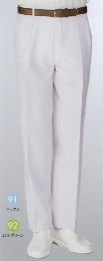 厨房・調理・売店用白衣 パンツ（米式パンツ）スラックス KAZEN 437-90 男子スラックス（後ゴム） 食品白衣jp