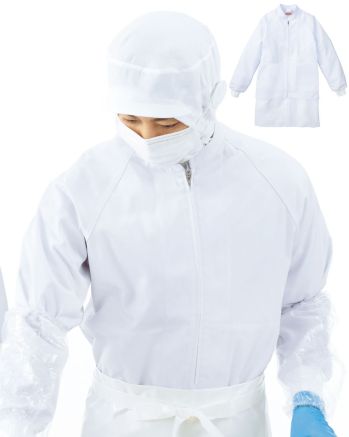 食品工場用 長袖白衣 KAZEN 450-40 ジャンパー（男女兼用）ブルゾンタイプ 食品白衣jp
