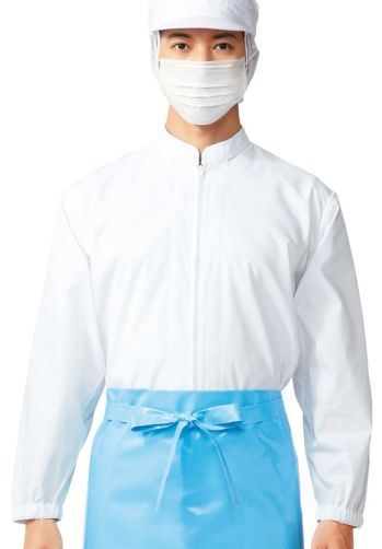 給食用 長袖白衣 KAZEN 454-30 ジャンパー（メンズ） 食品白衣jp