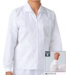 KAZEN 460-30 ジャンパー（メンズ） 細番手の糸を高密度に織り上げたブロード素材は、清涼感があり高温・高湿度の環境に最適な素材です。安全性を考慮し制菌加工を施してあります。形も半袖・長袖タイプ、ブルゾン・チュニックタイプと多彩。デザインも管理者用内ポケット付や体毛防止加工を施した商品など目的に合わせてお選びください。