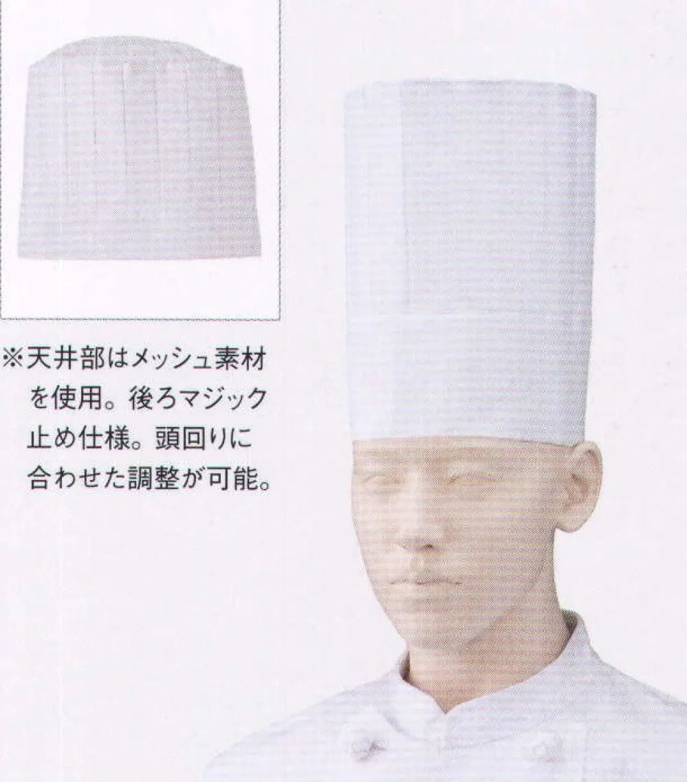 野球 帽子 六方ニット 後メッシュ | 総合スポーツ企業グループ