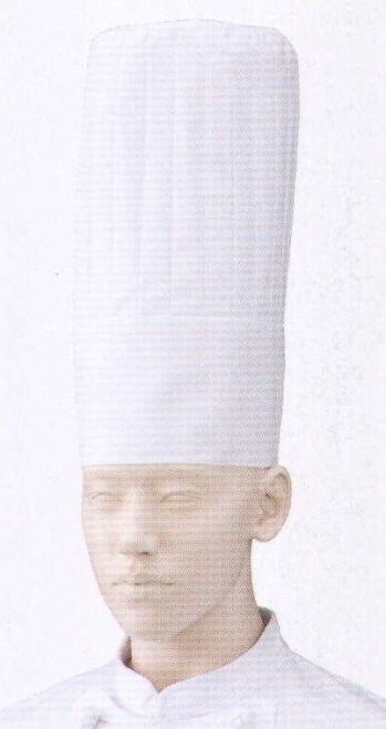 KAZEN 473-20 チーフ帽（高さ35センチ） 清潔感あふれる白を基調としたコーディネートは、それだけで信頼に値する正統派スタイル。※1枚入り。