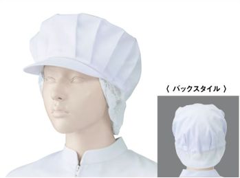 食品工場用 キャップ・帽子 KAZEN 482-40 女子帽子（たれ付）（2枚入） 食品白衣jp