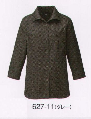 カジュアル 七分袖シャツ KAZEN 627-11 レディスシャツ七分袖 サービスユニフォームCOM