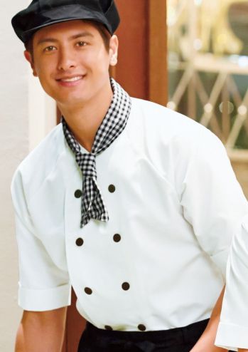 厨房・調理・売店用白衣 半袖コックシャツ KAZEN 628-10 コックシャツ五分袖（ホワイト） 食品白衣jp