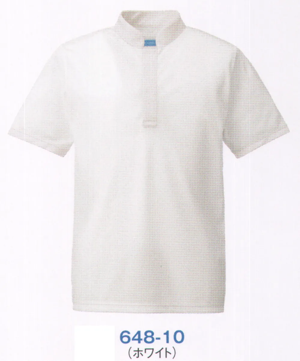 トリノカルチョ（現トリノFC）Lotto ポロシャツ ホワイト SDA シナコバ セオ・アルファスタンドカラー五分袖ポロシャツ | ライト