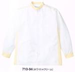 厨房・調理・売店用白衣長袖コックシャツ710-94 
