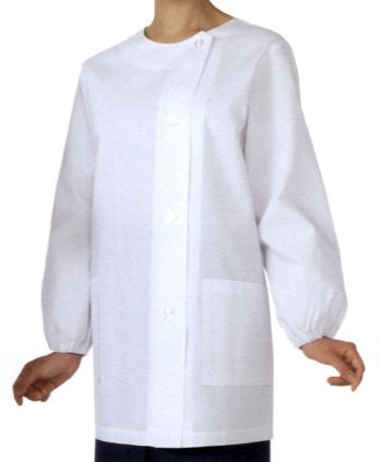 KAZEN 750-30 長袖女子調理衣 数あるバリエーションからぴったりの一枚を。
