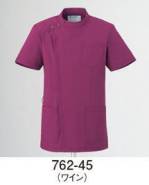 介護衣半袖ジャケット（ブルゾン・ジャンパー）762-45 