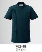 介護衣半袖ジャケット（ブルゾン・ジャンパー）762-48 