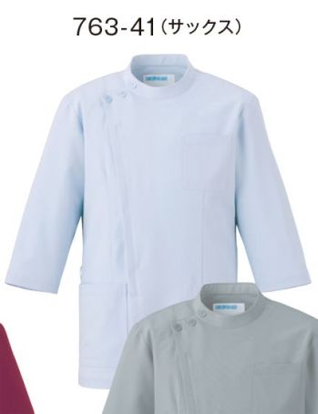 ドクターウェア 七分袖ジャケット KAZEN 763-41 ジャケット七分袖（男女兼用） 医療白衣com
