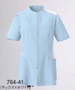 介護衣半袖ジャケット（ブルゾン・ジャンパー）764-41 
