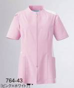 介護衣半袖ジャケット（ブルゾン・ジャンパー）764-43 