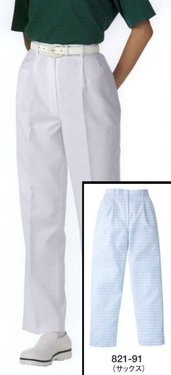 ナースウェア パンツ（米式パンツ）スラックス KAZEN 821-91 レディススラックス 医療白衣com
