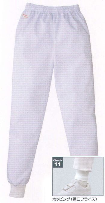 食品工場用 パンツ（米式パンツ）スラックス KAZEN 823-40 パンツ（レディス／総ゴム） 食品白衣jp