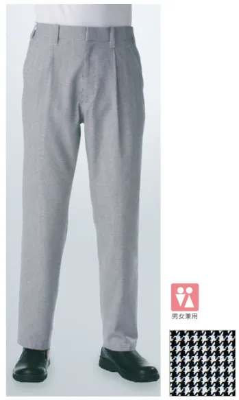 厨房・調理・売店用白衣 パンツ（米式パンツ）スラックス KAZEN 830-91 男女兼用スラックス（千鳥格子） 食品白衣jp
