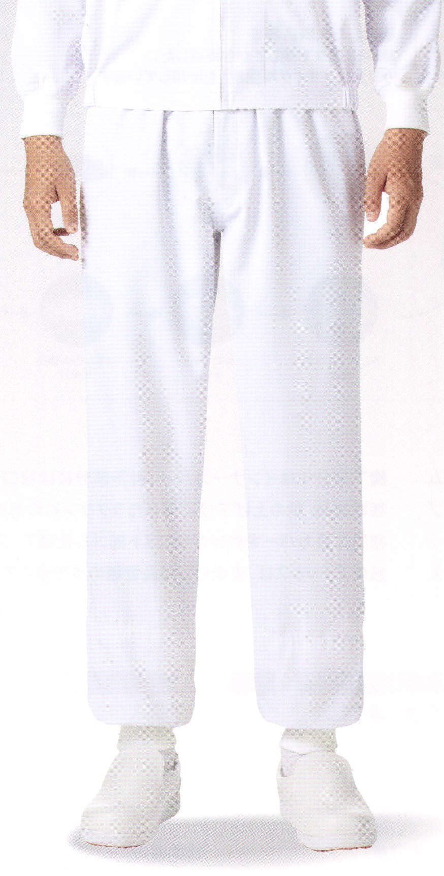食品白衣jp スラックス（男女兼用） KAZEN 839-70 食品白衣の専門店