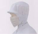 KAZEN 902-99 オーバーヘッドマスク（50枚入り） マスク掛け機能のない帽子でも衛生的にマスクを着用可能なオーバーヘッドタイプのマスクです。 ※価格は50枚の価格となります。※開封後の返品・交換は受付不可となります。