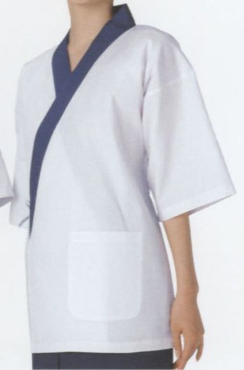 厨房・調理・売店用白衣 ハッピ KAZEN AP1303 女子ハッピコート 食品白衣jp