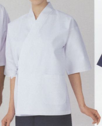 厨房・調理・売店用白衣 ハッピ KAZEN AP1305 女子ハッピコート 食品白衣jp