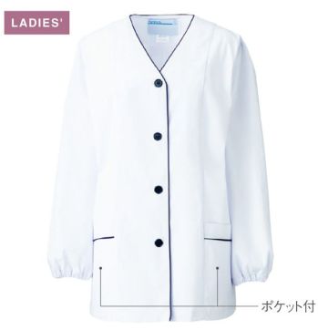 厨房・調理・売店用白衣 長袖白衣 KAZEN APK1025 衿なし調理衣長袖 食品白衣jp