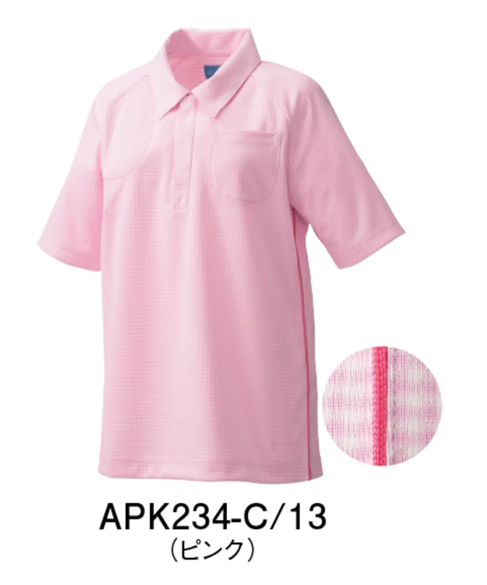 ニットシャツ KAZEN APK234-C13 白衣・診察衣・ナース服・介護服の専門店