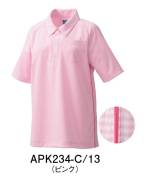 介護衣半袖ポロシャツAPK234-C13 