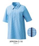 介護衣半袖ポロシャツAPK234-C18 