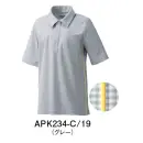 医療白衣com 介護衣 半袖ポロシャツ KAZEN APK234-C19 ニットシャツ
