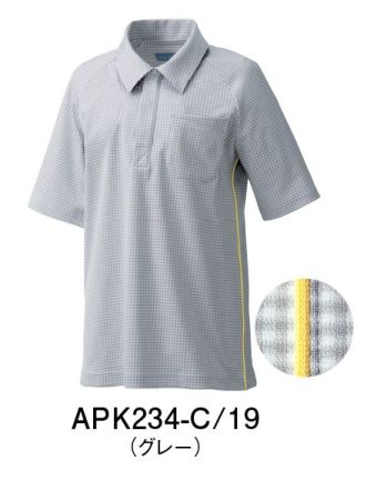 介護衣 半袖ポロシャツ KAZEN APK234-C19 ニットシャツ 医療白衣com