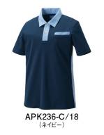 介護衣半袖ポロシャツAPK236-C18 