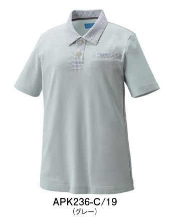 介護衣 半袖ポロシャツ KAZEN APK236-C19 ニットシャツ 医療白衣com