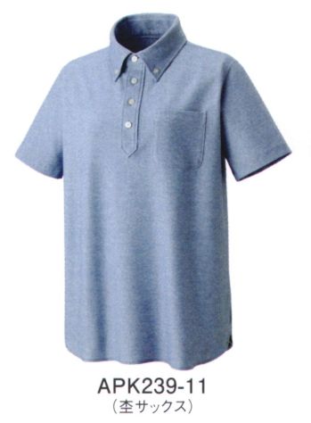 カジュアル 半袖シャツ KAZEN APK239-11 杢ニットシャツ サービスユニフォームCOM