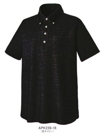 カジュアル 半袖シャツ KAZEN APK239-18 杢ニットシャツ サービスユニフォームCOM
