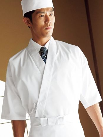 厨房・調理・売店用白衣 ハッピ KAZEN APK3025 ハッピコート 食品白衣jp