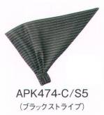 カジュアルキャップ・帽子APK474-S5 