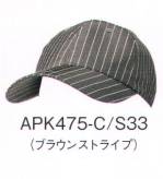 カジュアルキャップ・帽子APK475-S33 
