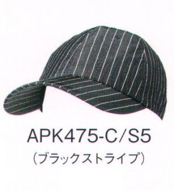 カジュアル キャップ・帽子 KAZEN APK475-S5 キャップ サービスユニフォームCOM
