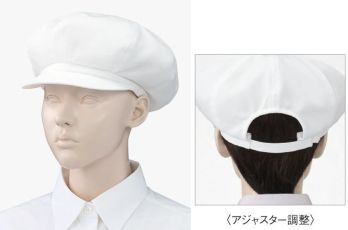 カジュアル キャップ・帽子 KAZEN APK480-10 キャスケット サービスユニフォームCOM