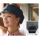 サービスユニフォームcom カジュアル キャップ・帽子 KAZEN APK480-98 キャスケット