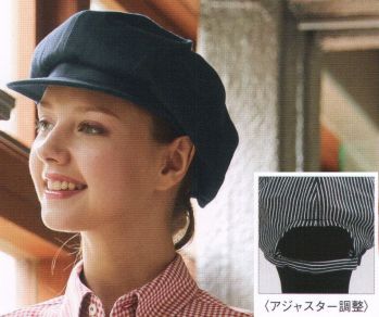 カジュアル キャップ・帽子 KAZEN APK480-98 キャスケット サービスユニフォームCOM